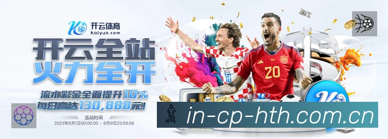 积分榜与球员榜